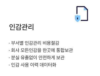 인장3
