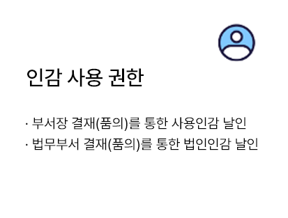 인장4