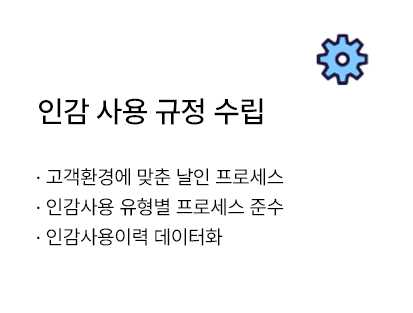 인장5