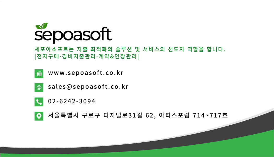기업 디지털 명함
