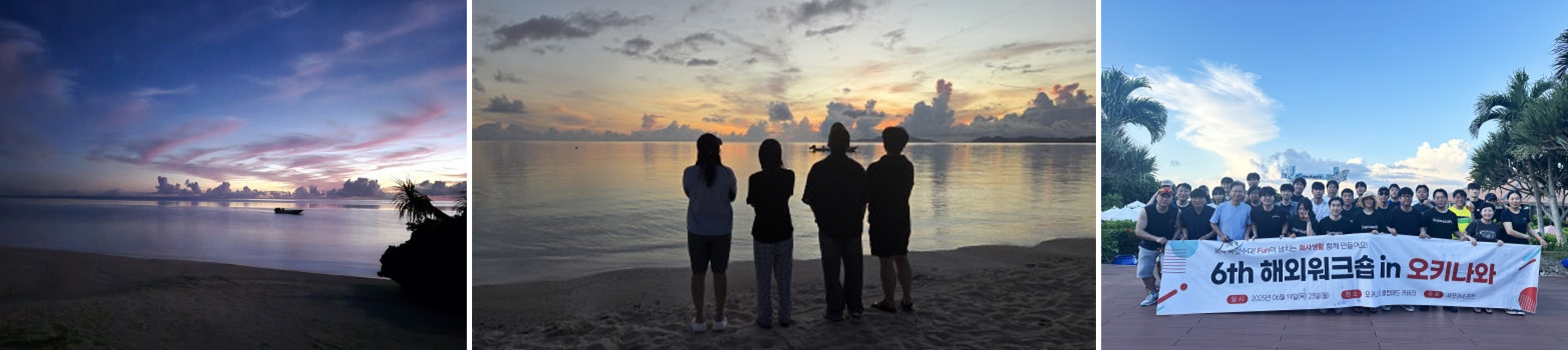 새벽 풍경과 일출