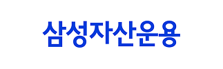 삼성자산운용 로고